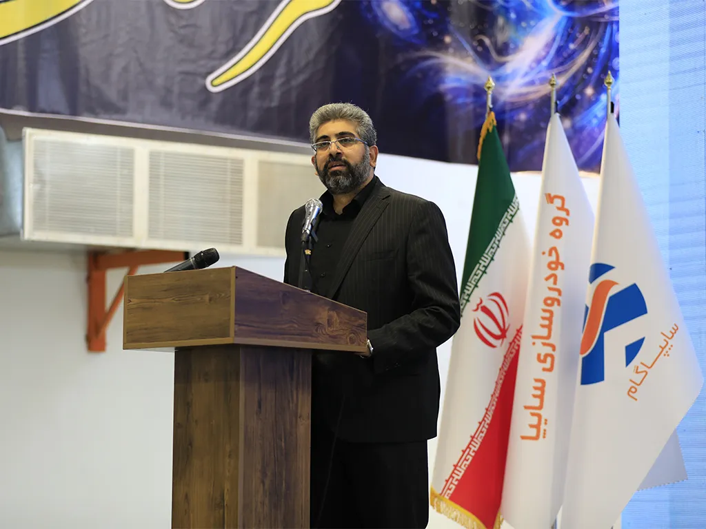 سایپا سایپا